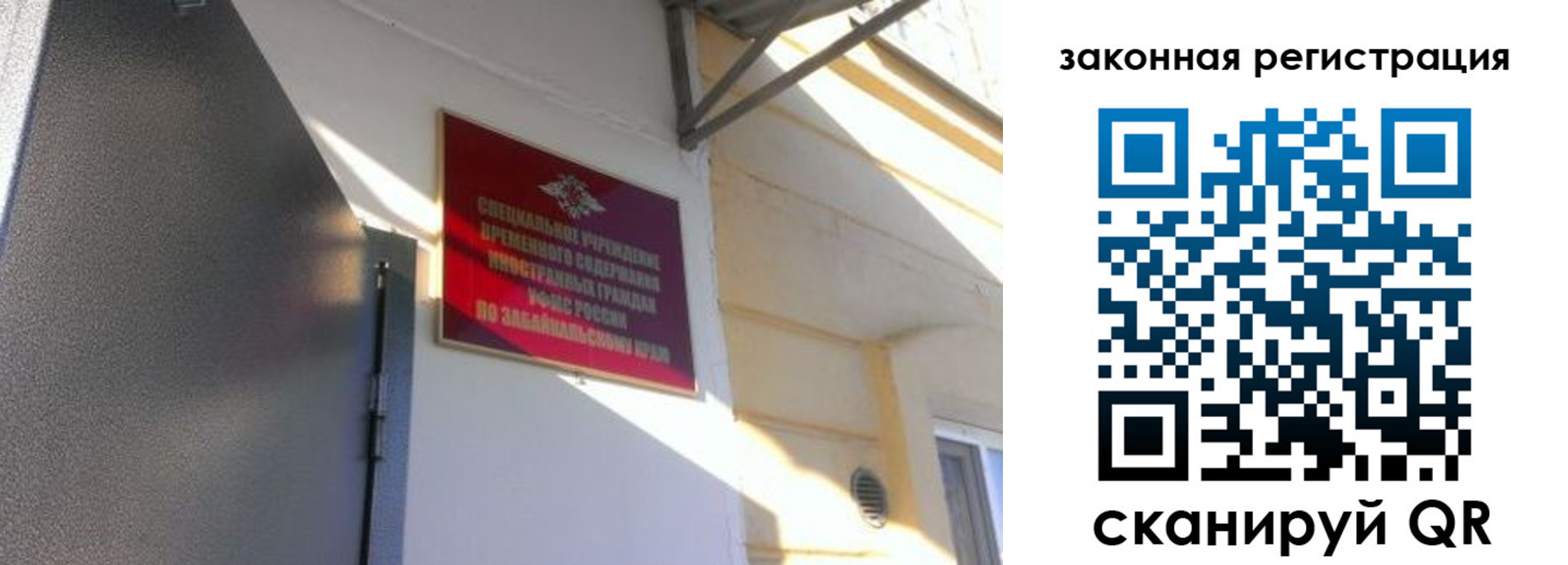 прописка иностранных граждан в Темрюке
