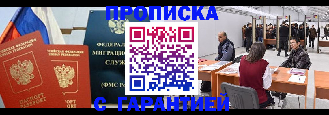 регистрация для школы в Темрюке